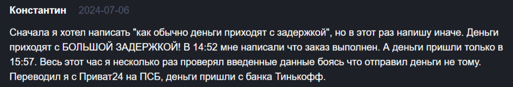 staff obmen com отзывы staff obmen com отзывы