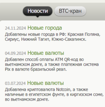 стафф обменник стафф обменник