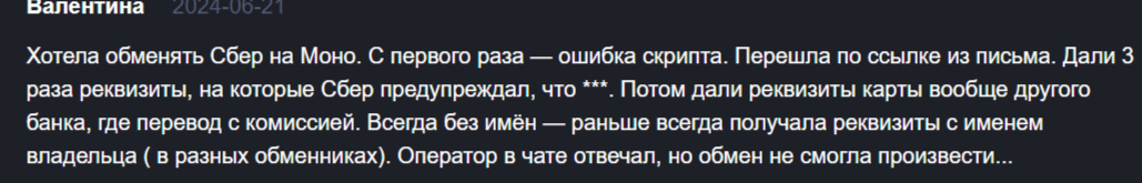 стафф обменник staff obmen стафф обменник staff obmen