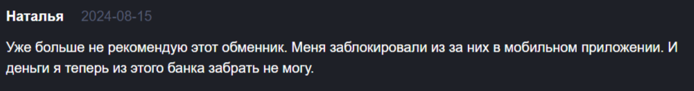 staffobmen staffobmen