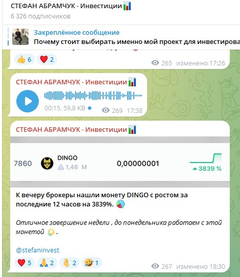 стефан абрамчук стефан абрамчук