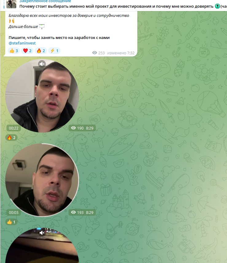 стефан абрамчук инвестор отзывы стефан абрамчук инвестор отзывы