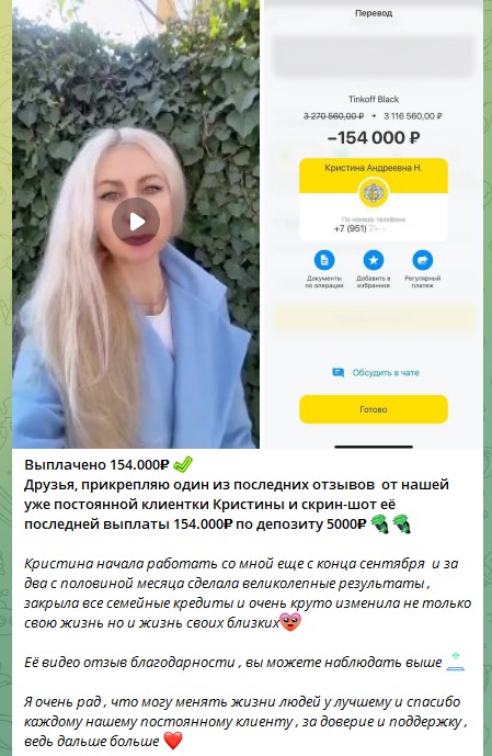 стефан абрамчук разоблачение стефан абрамчук разоблачение