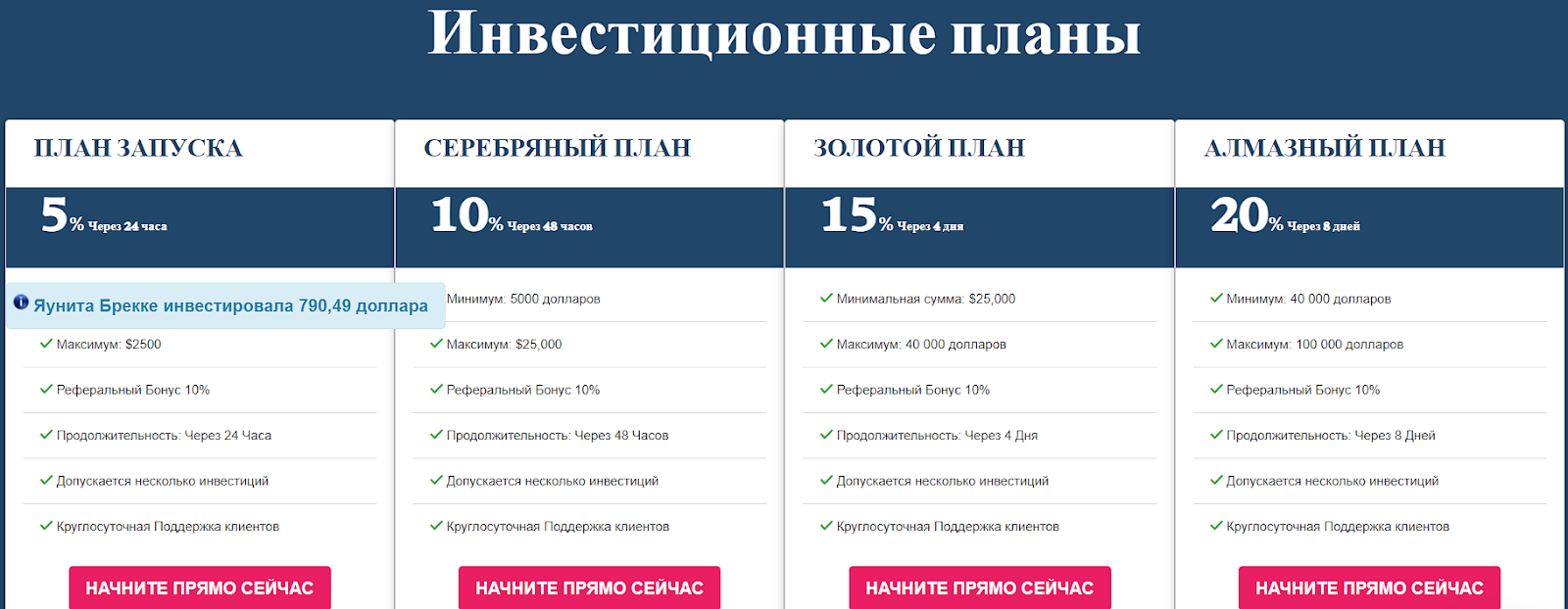 streamfund invest streamfund invest