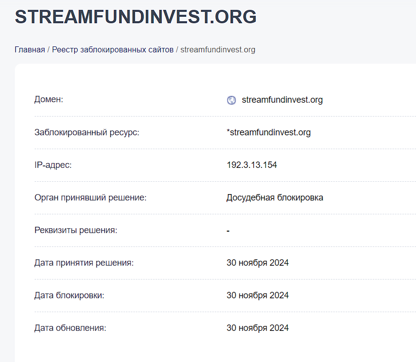 support streamfundinvest org support streamfundinvest org