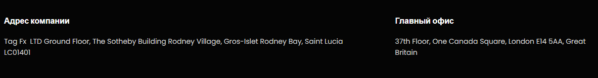 tag fx брокер tag fx брокер