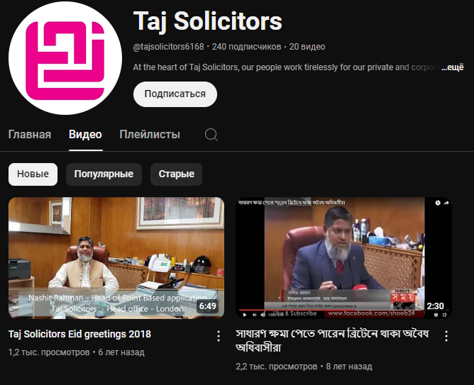 taj solicitors limited taj solicitors limited
