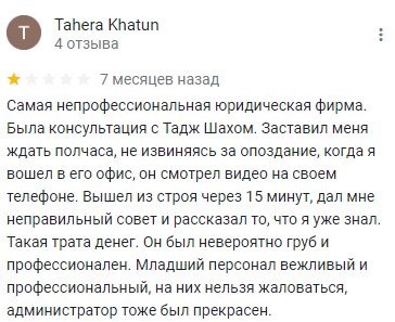 taj solicitors limited taj solicitors limited