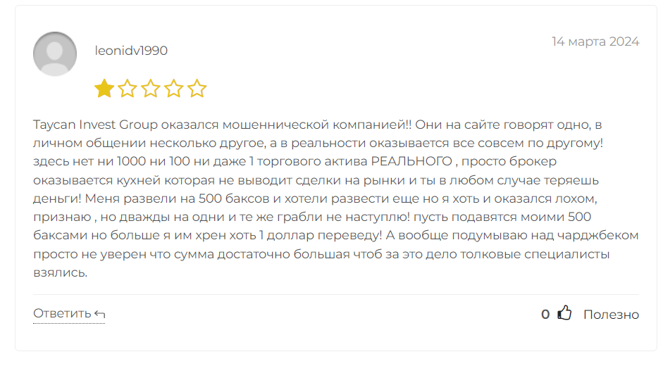 taycan invest group отзывы taycan invest group отзывы