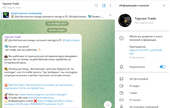 Taycoon Trade Taycoon Trade