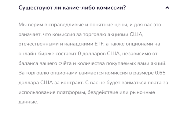 тайканинвест тайканинвест