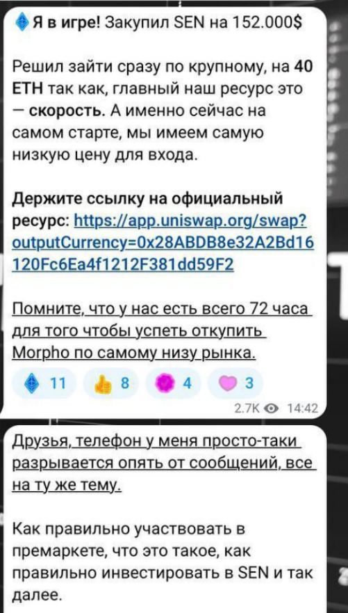 тайны блокчейна тайны блокчейна