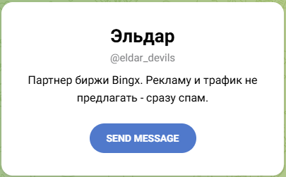 td eldar khailiev td eldar khailiev