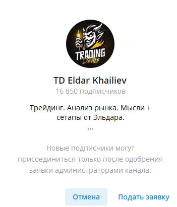 td eldar khailiev td eldar khailiev