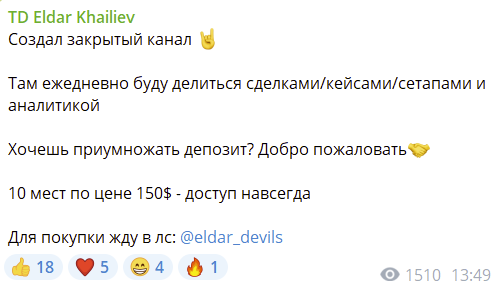 td eldar khailiev td eldar khailiev