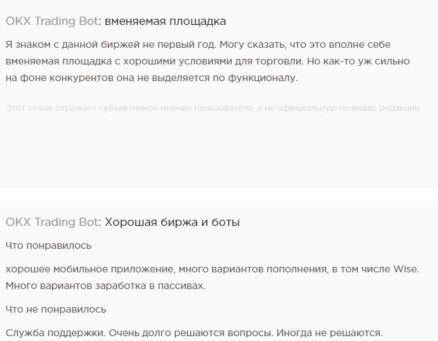 телеграм бот окх крипта отзывы телеграм бот окх крипта отзывы
