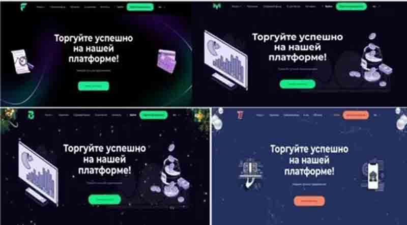 Терминал биржа Терминал биржа