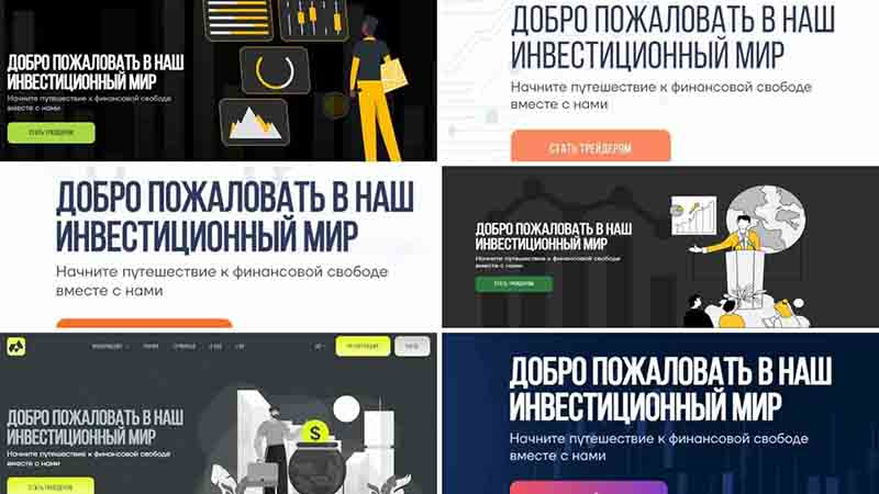 Terminal отзывы Terminal отзывы