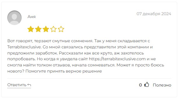 terrabitexclusive отзывы terrabitexclusive отзывы