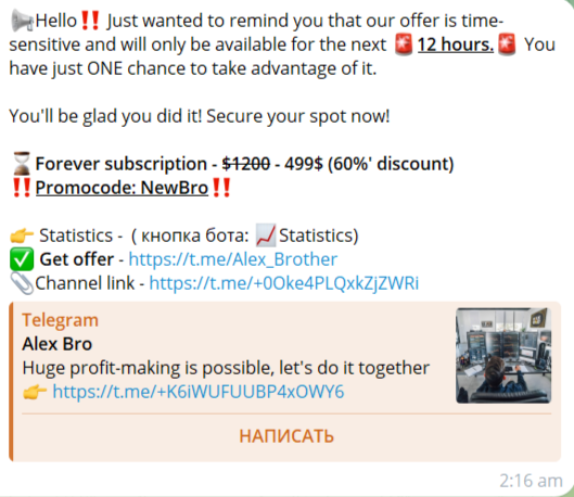 тг alexbro crypto profit calls тг alexbro crypto profit calls