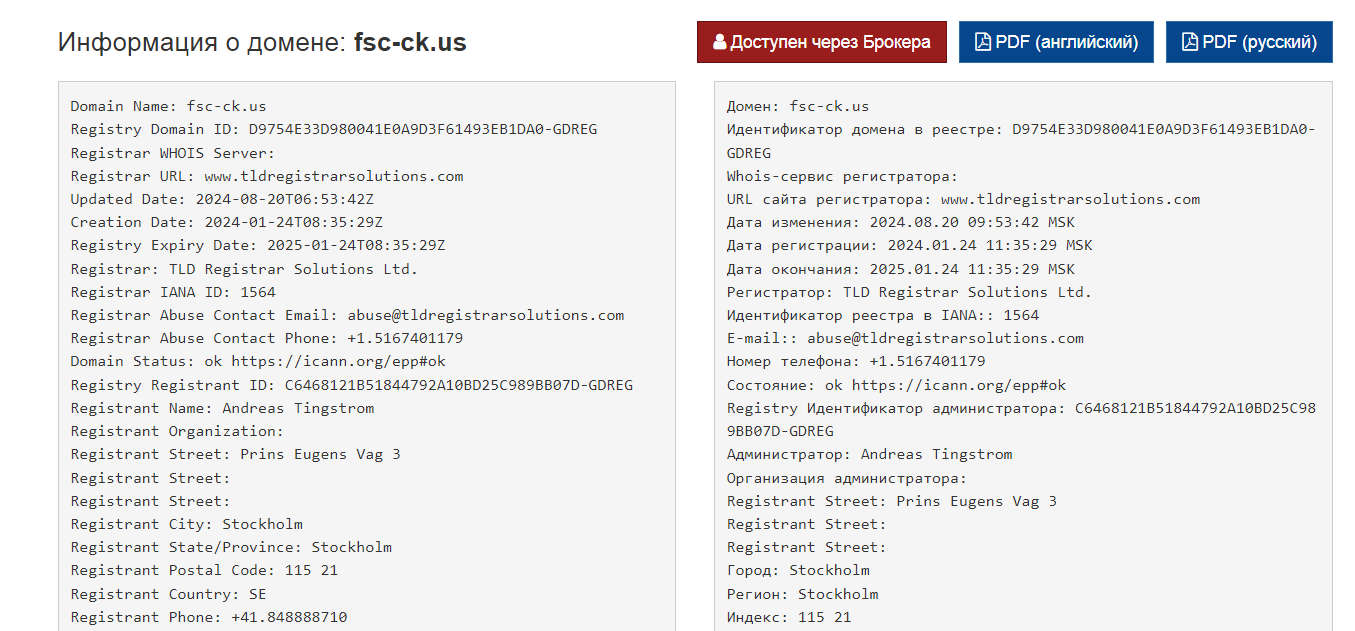 the financial supervisory commission fsc the financial supervisory commission fsc