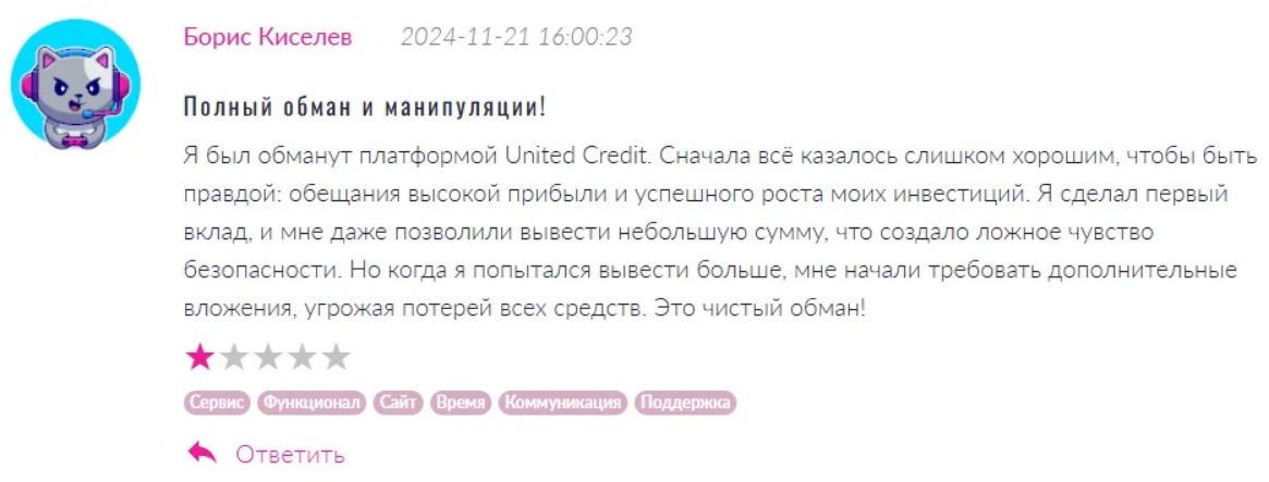 theunitedcredits com theunitedcredits com