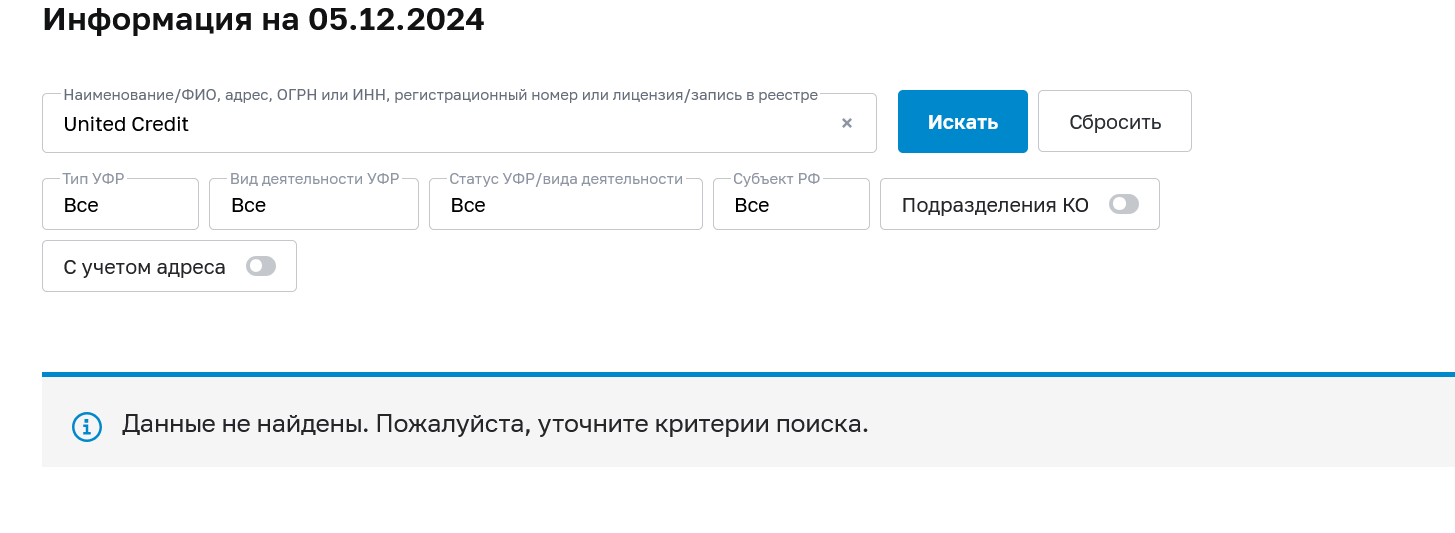 theunitedcredits com theunitedcredits com