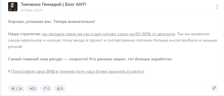 Тимченко Геннадий блог Тимченко Геннадий блог