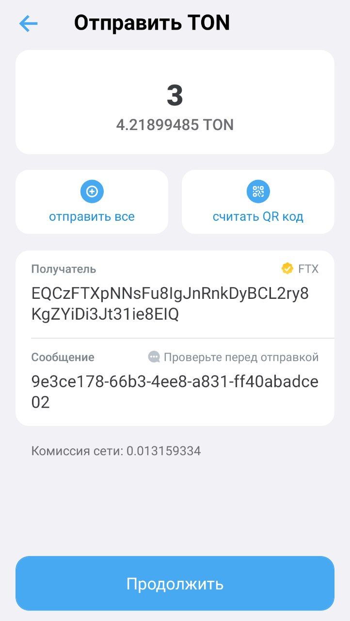 tonhub кошелек tonhub кошелек