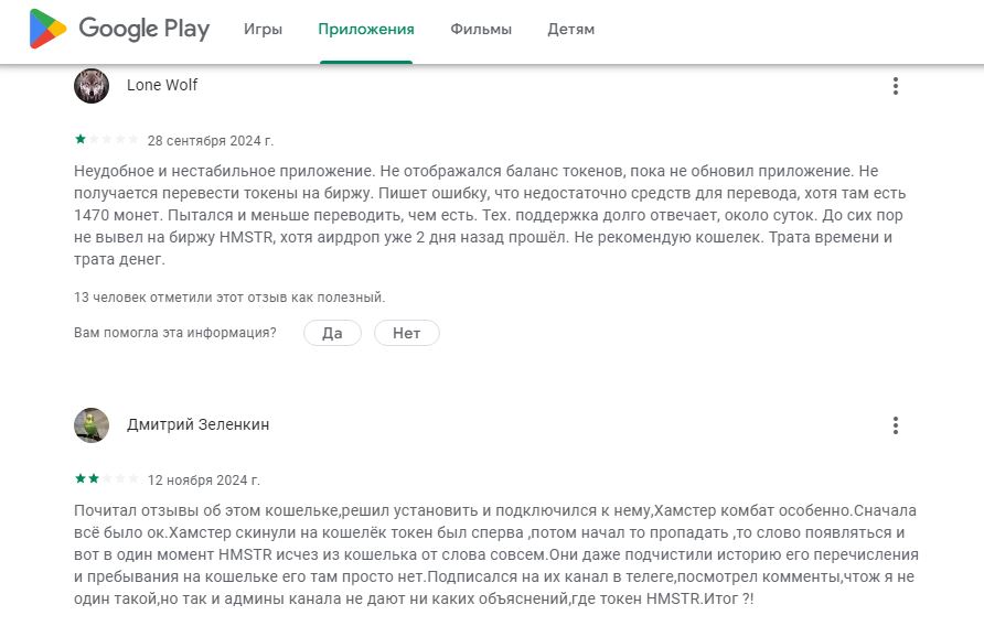 tonhub обман tonhub обман