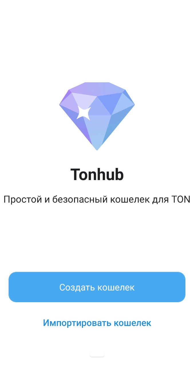 tonhub wallet tonhub wallet