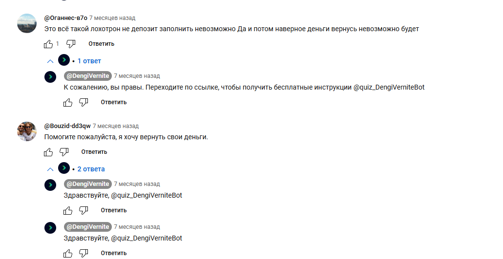 торговая площадка Auto AI Bitrading net торговая площадка Auto AI Bitrading net