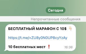торгуй в плюс блог артема тг канал торгуй в плюс блог артема тг канал