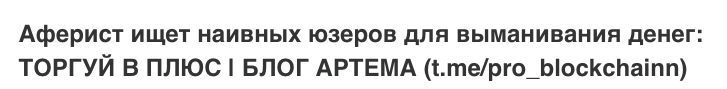 торгуй в плюс блог артема – трейдер торгуй в плюс блог артема – трейдер
