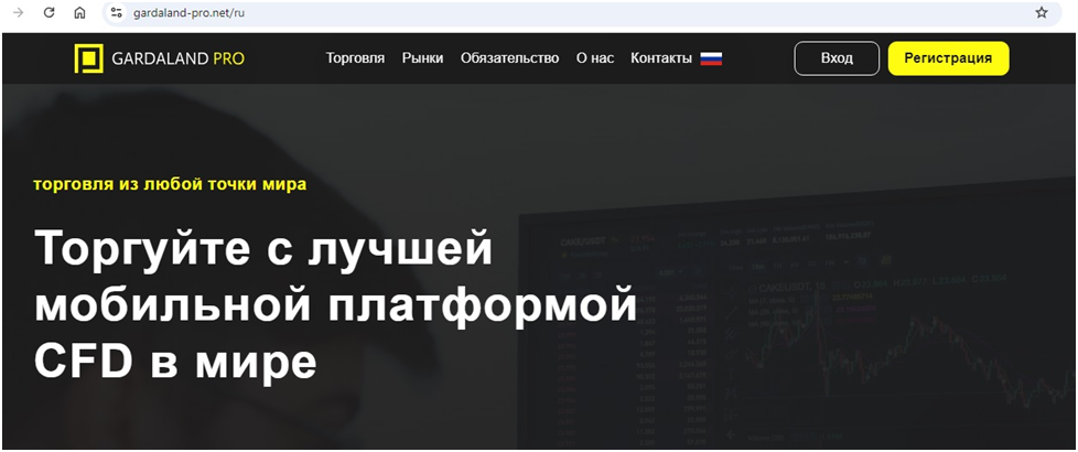 trade gardaland pro org trade gardaland pro org