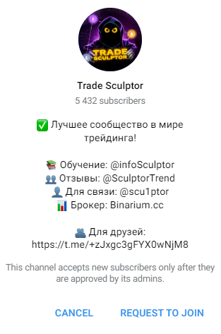 trade sculptor trade sculptor