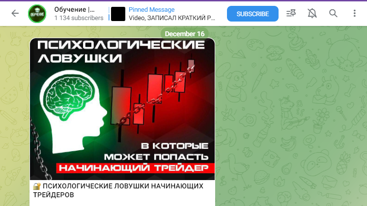 trade sculptor отзывы trade sculptor отзывы