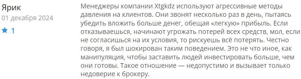 trade xtgkdz com trade xtgkdz com