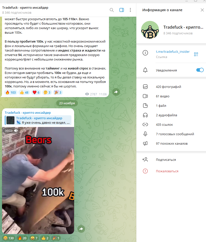 tradefuck net tradefuck net