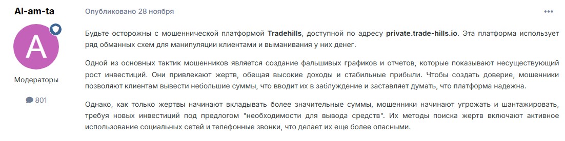 tradehills tradehills