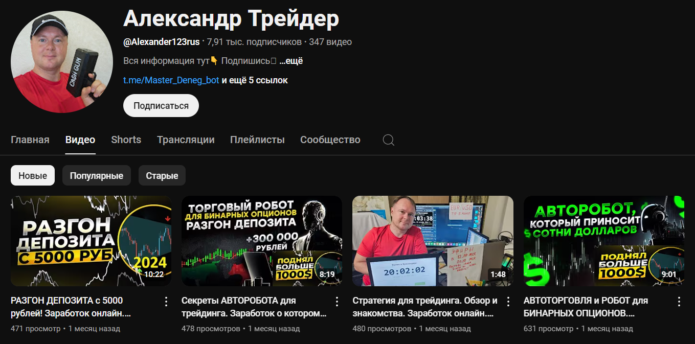 trader plus инфо портал trader plus инфо портал