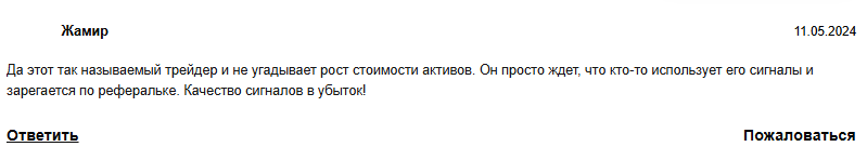 traderplus traderplus