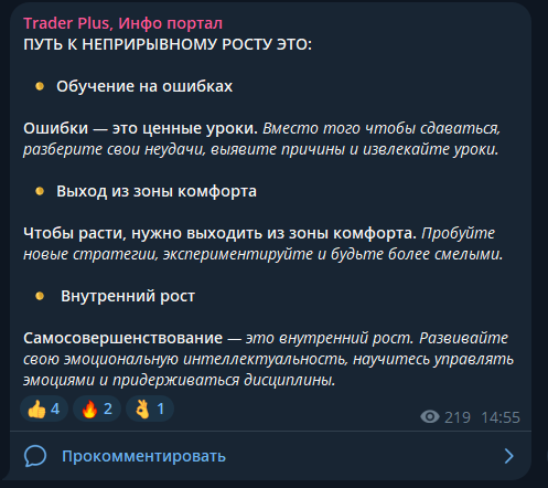 traderplus traderplus