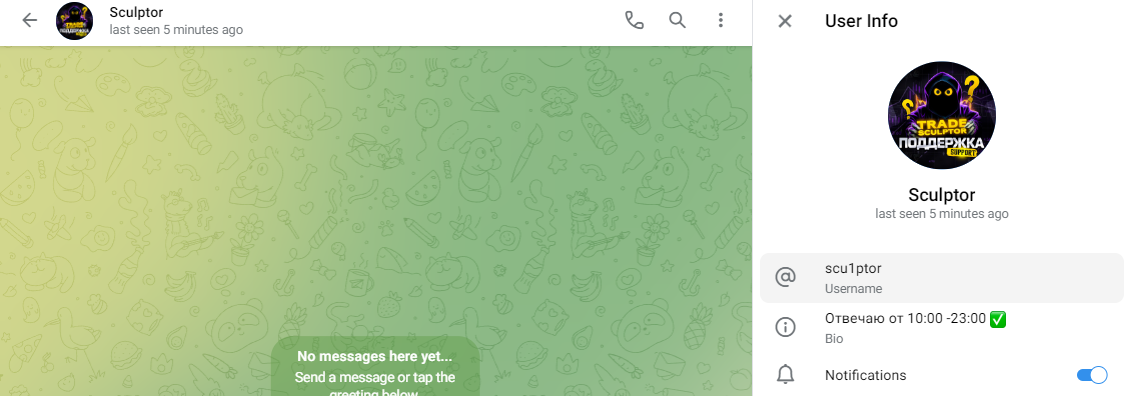 трейд скульптор отзывы трейд скульптор отзывы