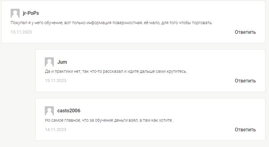 trin invest trin invest