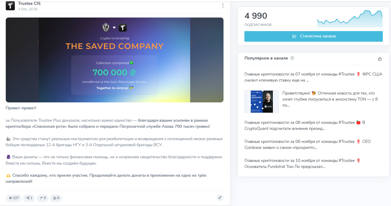 Trustee elite limited Trustee elite limited