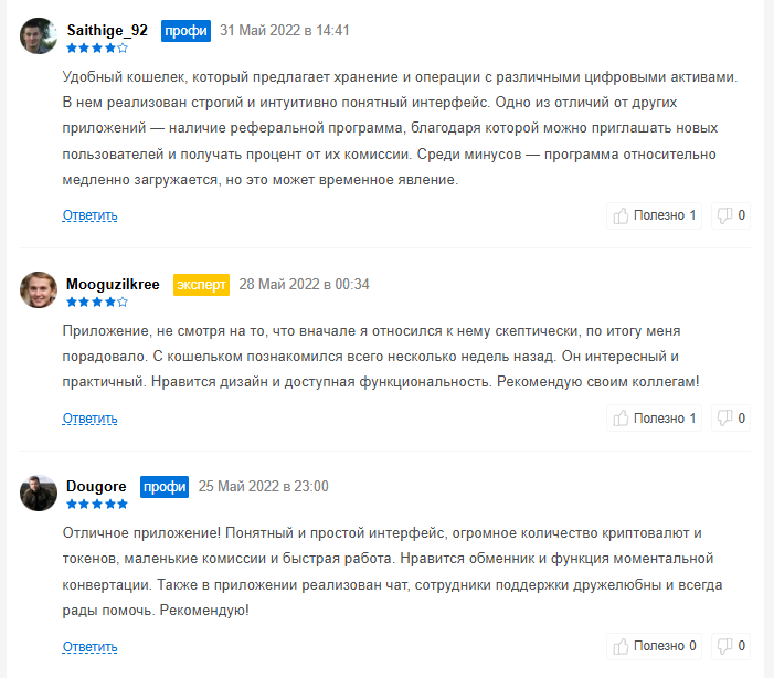 Trustee global Trustee global