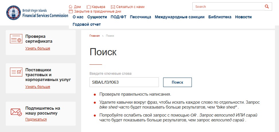 trustwave investment trustwave investment
