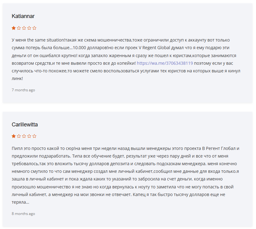 v regent global v regent global