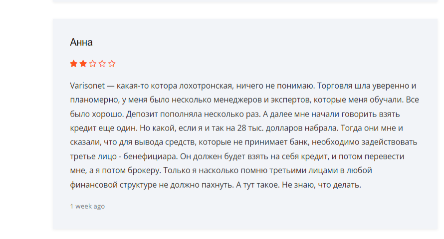 varis oet co отзывы varis oet co отзывы